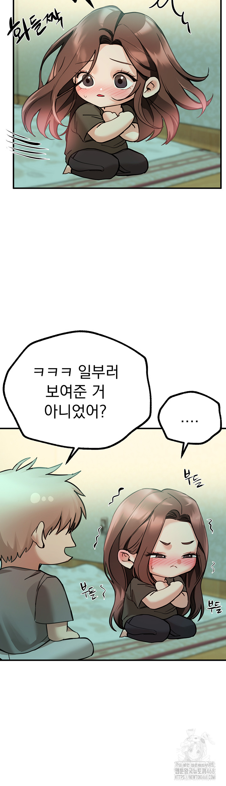 Beautiful Days Raw Chapter 27 - Page 38