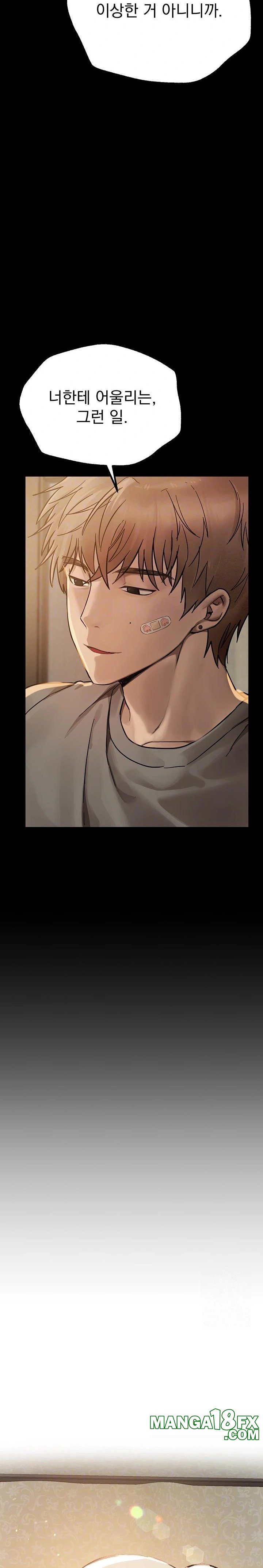 Beautiful Days Raw Chapter 28 - Page 3