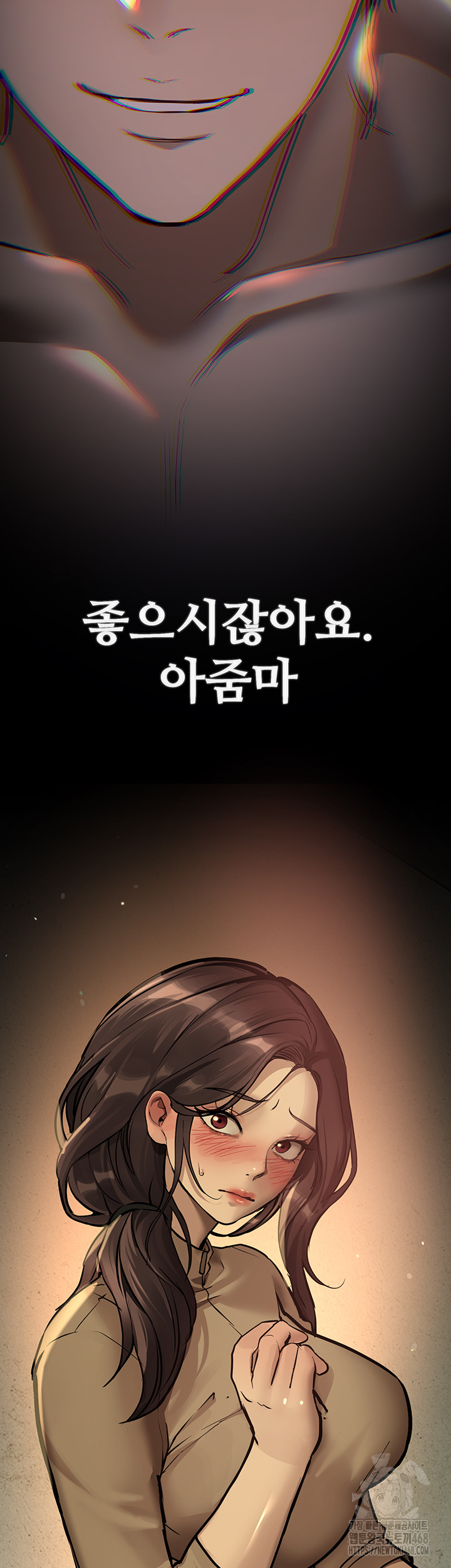 Beautiful Days Raw Chapter 29 - Page 26