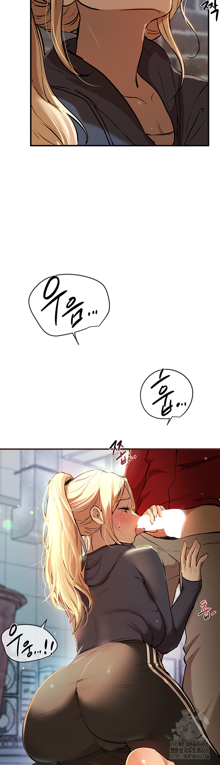 Beautiful Days Raw Chapter 29 - Page 65