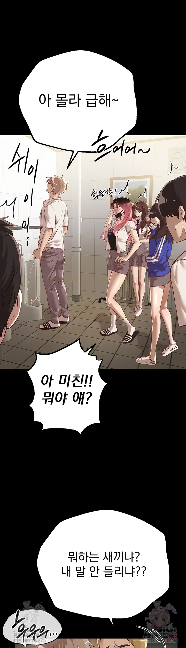 Beautiful Days Raw Chapter 30 - Page 12