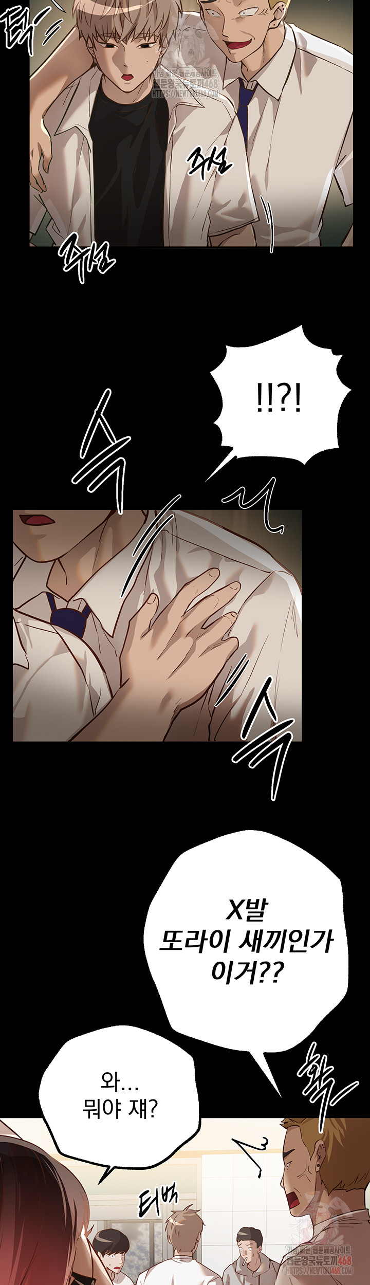 Beautiful Days Raw Chapter 30 - Page 13