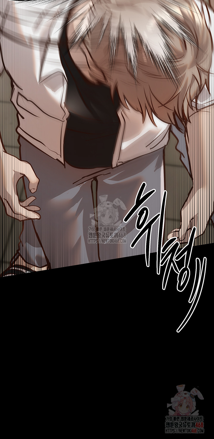 Beautiful Days Raw Chapter 30 - Page 15