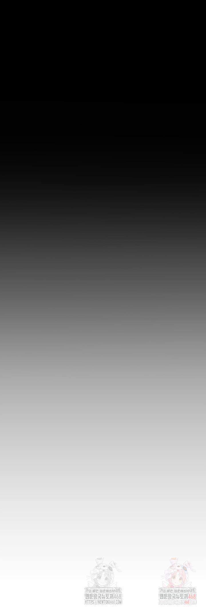 Beautiful Days Raw Chapter 30 - Page 24