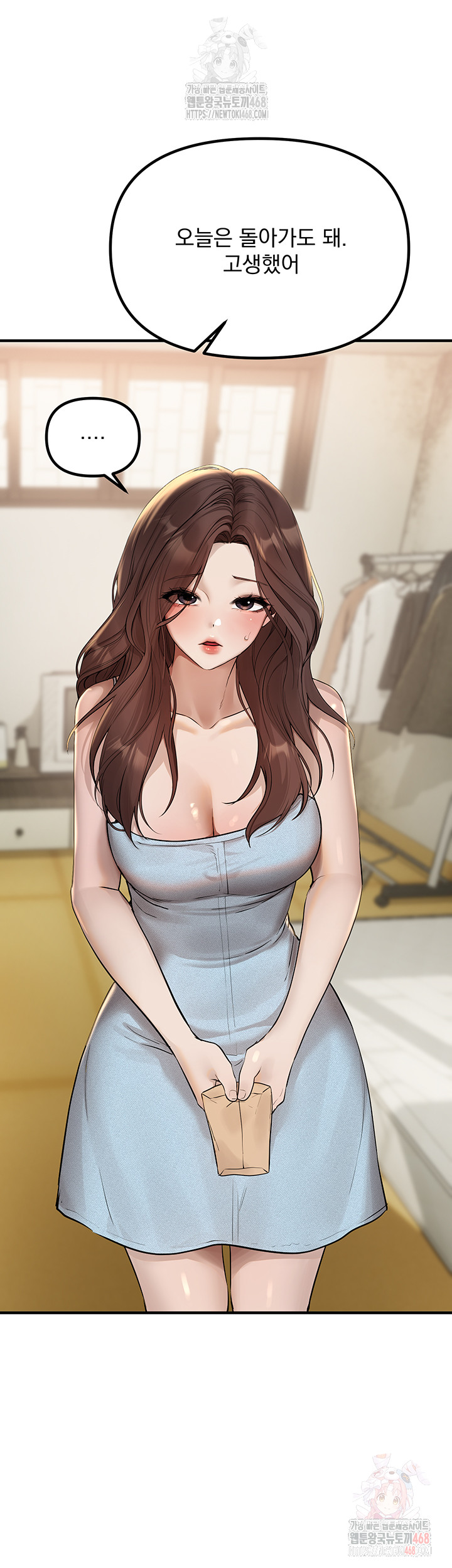 Beautiful Days Raw Chapter 32 - Page 18