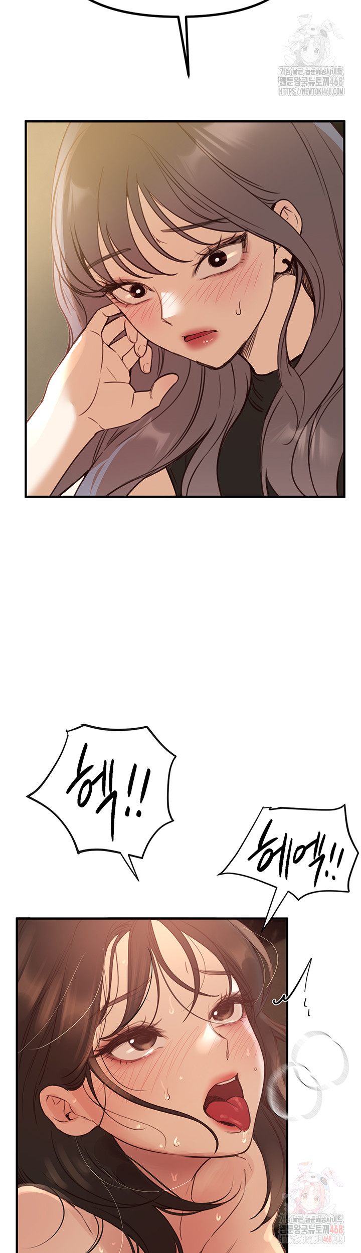 Beautiful Days Raw Chapter 32 - Page 38