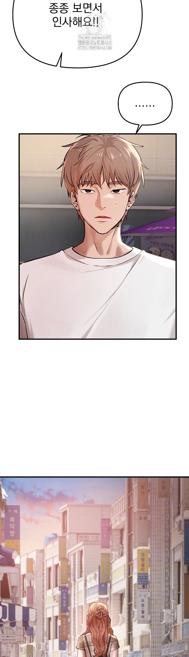 Beautiful Days Raw Chapter 34 - Page 14