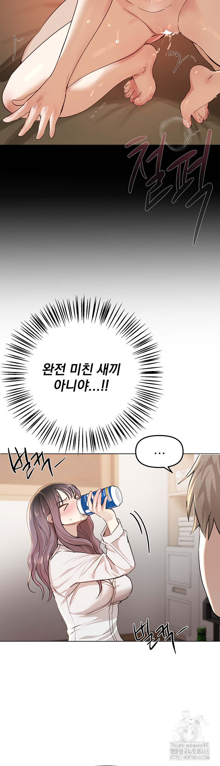 Beautiful Days Raw Chapter 34 - Page 28