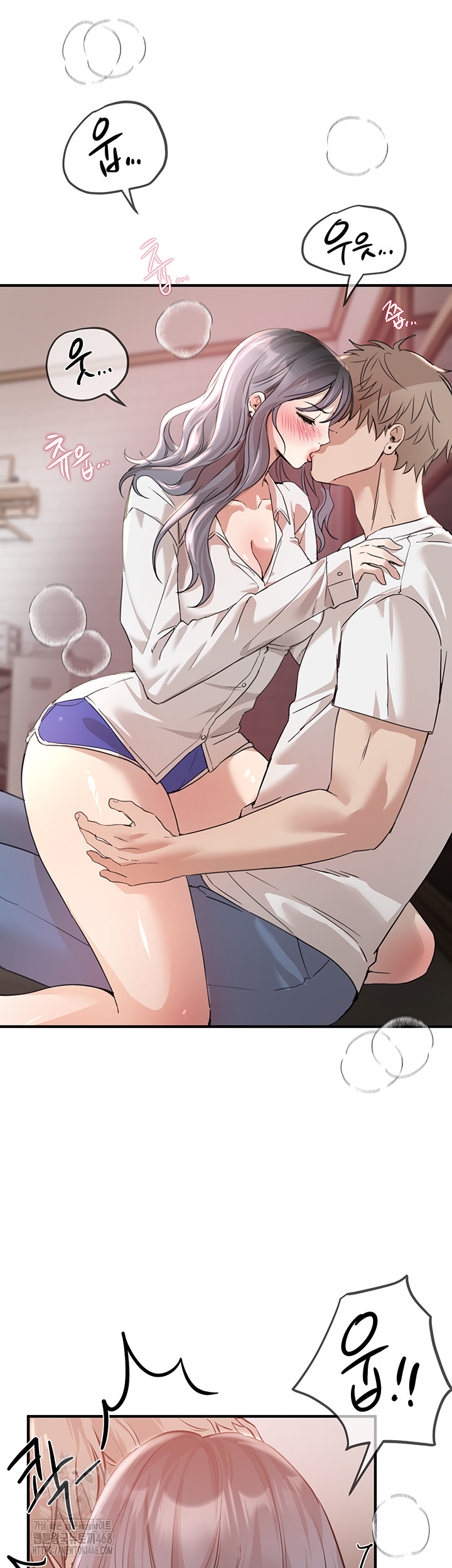 Beautiful Days Raw Chapter 34 - Page 40