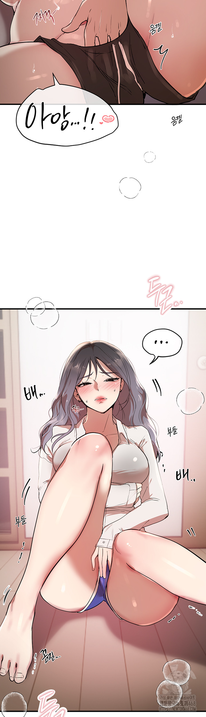 Beautiful Days Raw Chapter 34 - Page 51