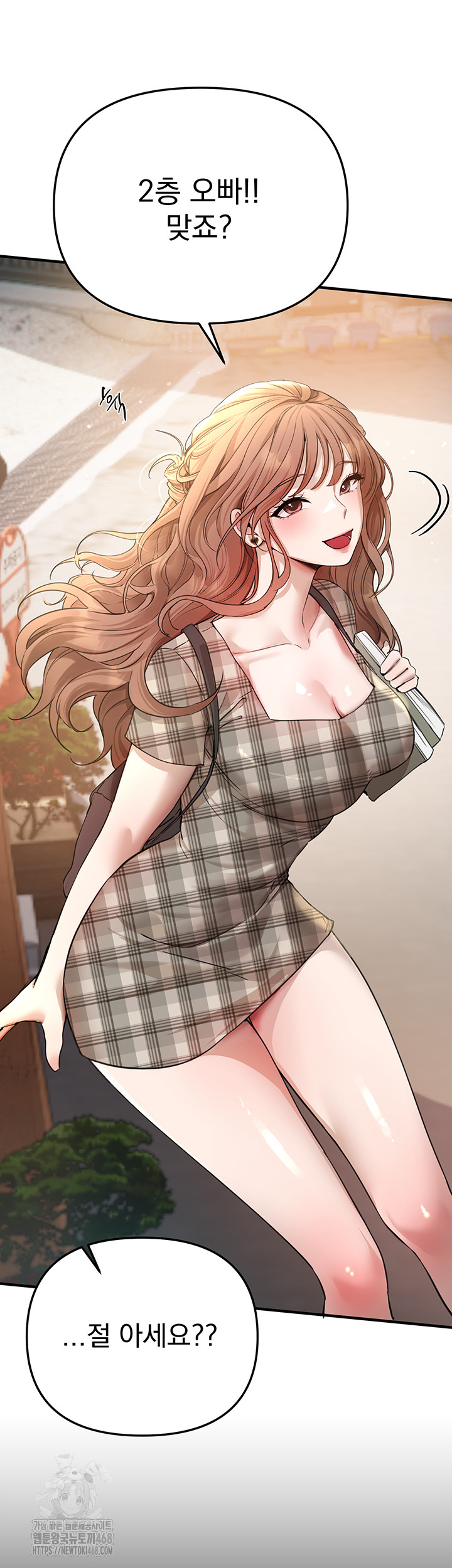 Beautiful Days Raw Chapter 34 - Page 7