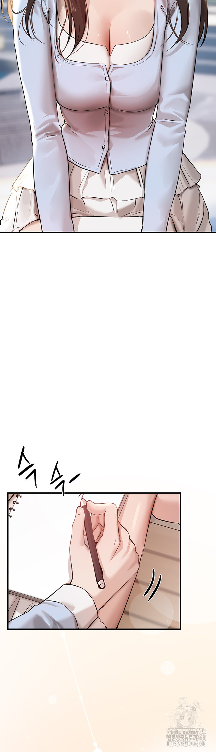 Beautiful Days Raw Chapter 35 - Page 15