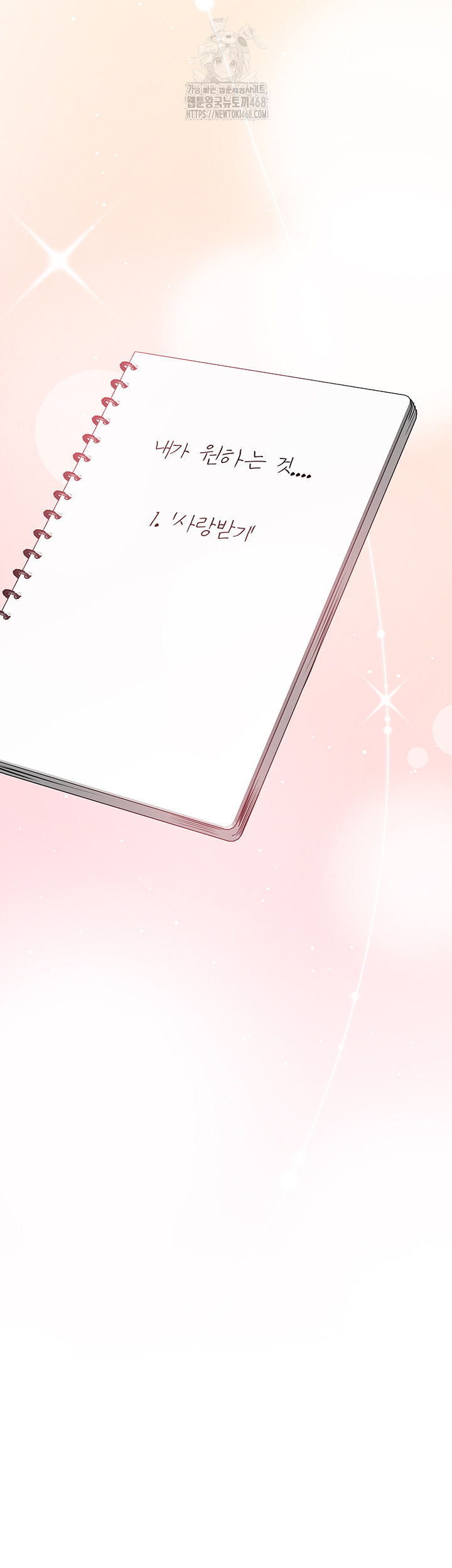 Beautiful Days Raw Chapter 35 - Page 16