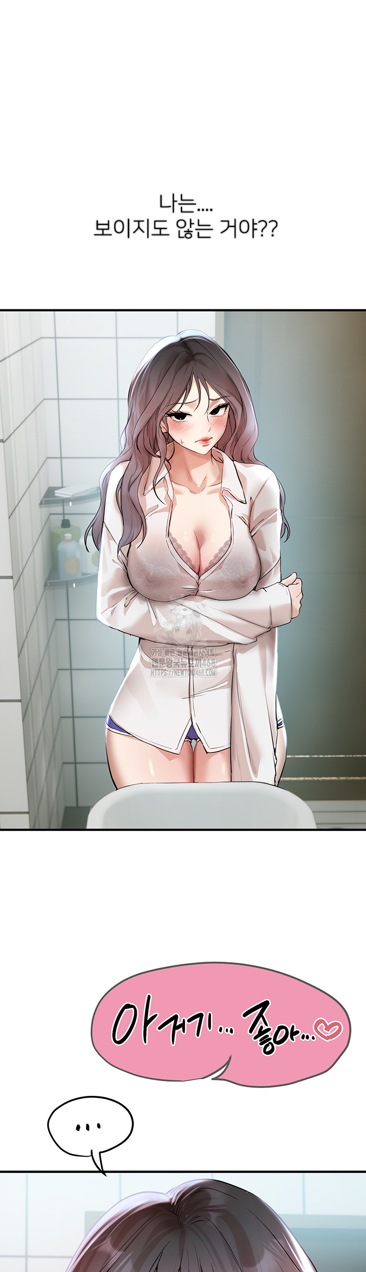 Beautiful Days Raw Chapter 35 - Page 28