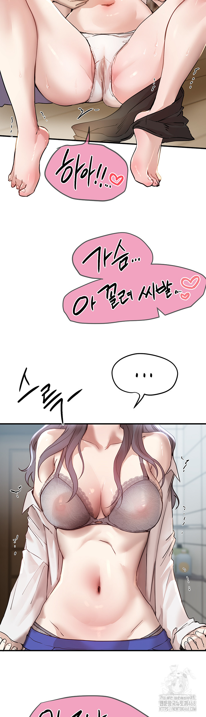 Beautiful Days Raw Chapter 35 - Page 30