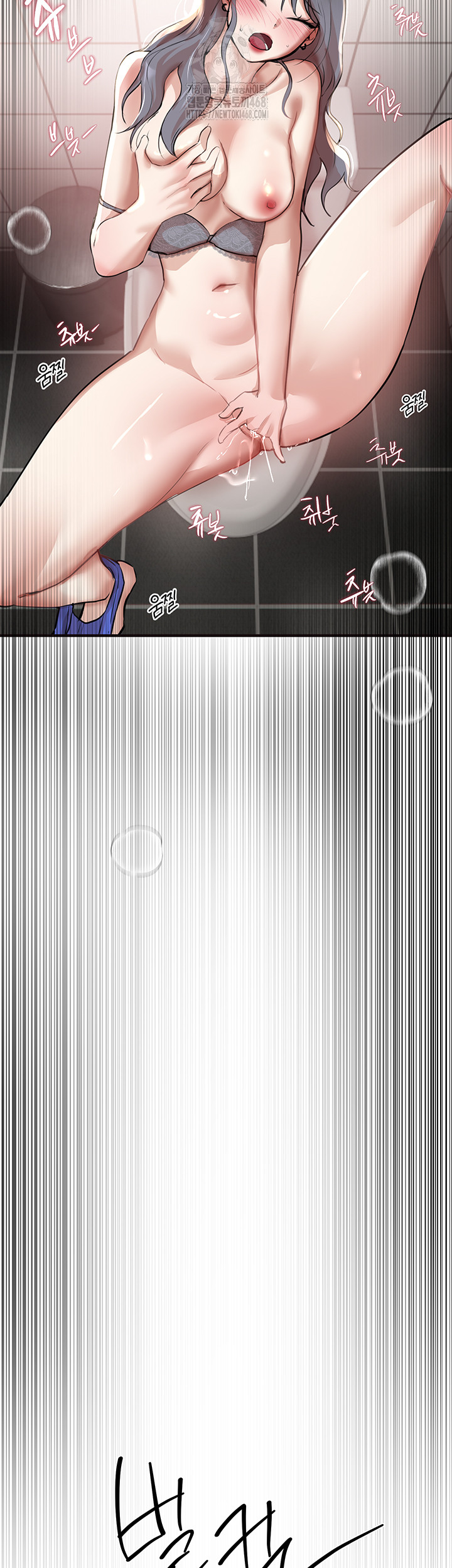 Beautiful Days Raw Chapter 35 - Page 39