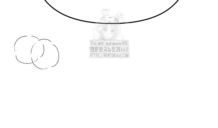 Beautiful Days Raw Chapter 35 - Page 47