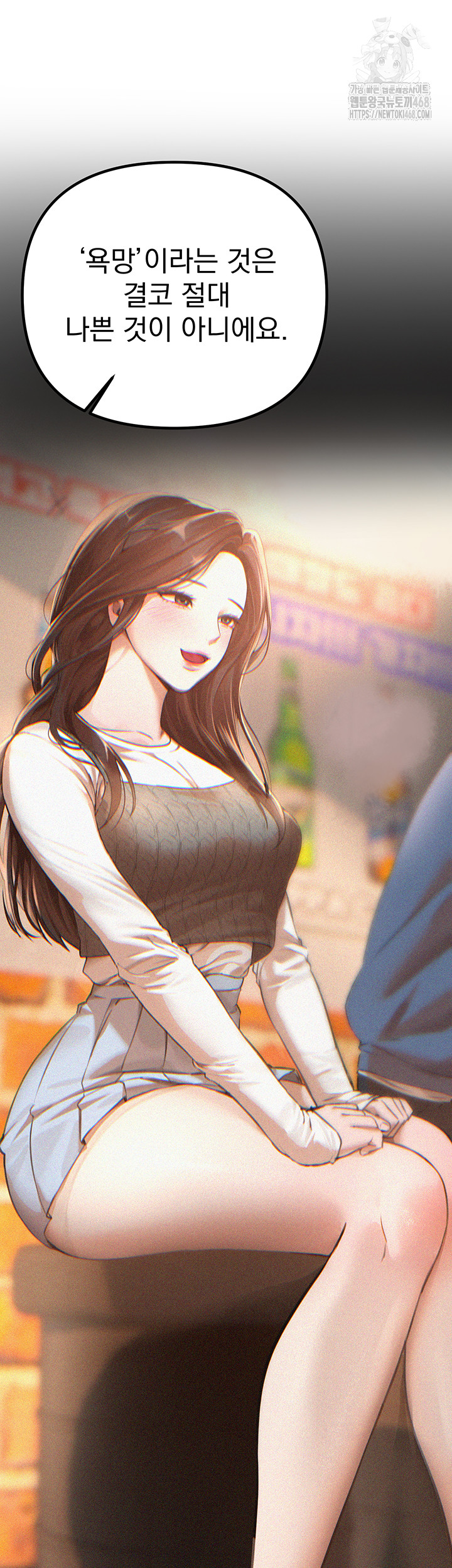 Beautiful Days Raw Chapter 35 - Page 7