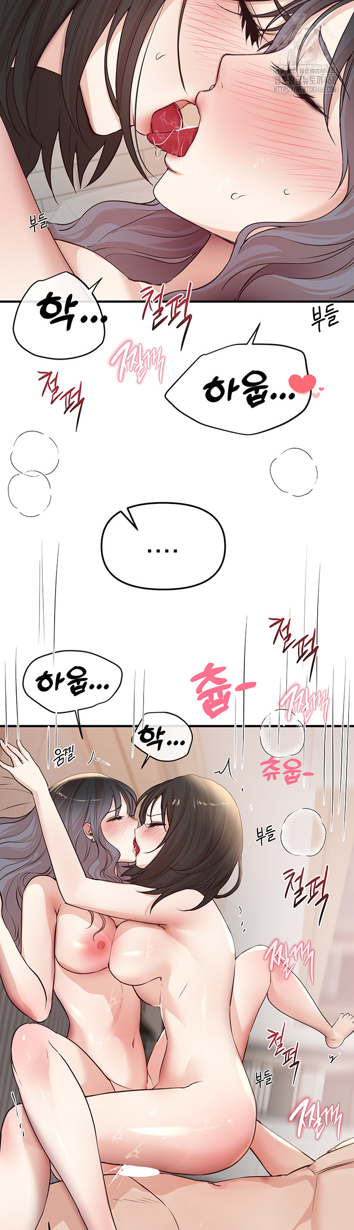 Beautiful Days Raw Chapter 36 - Page 38