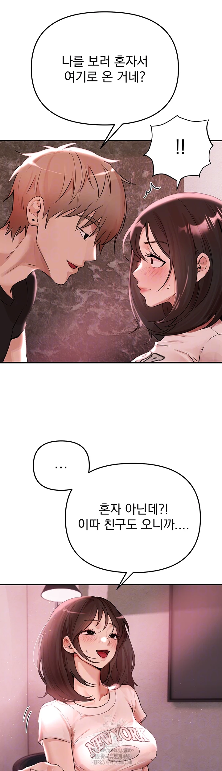 Beautiful Days Raw Chapter 36 - Page 4