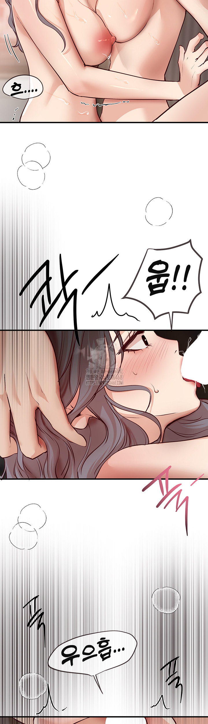 Beautiful Days Raw Chapter 37 - Page 25