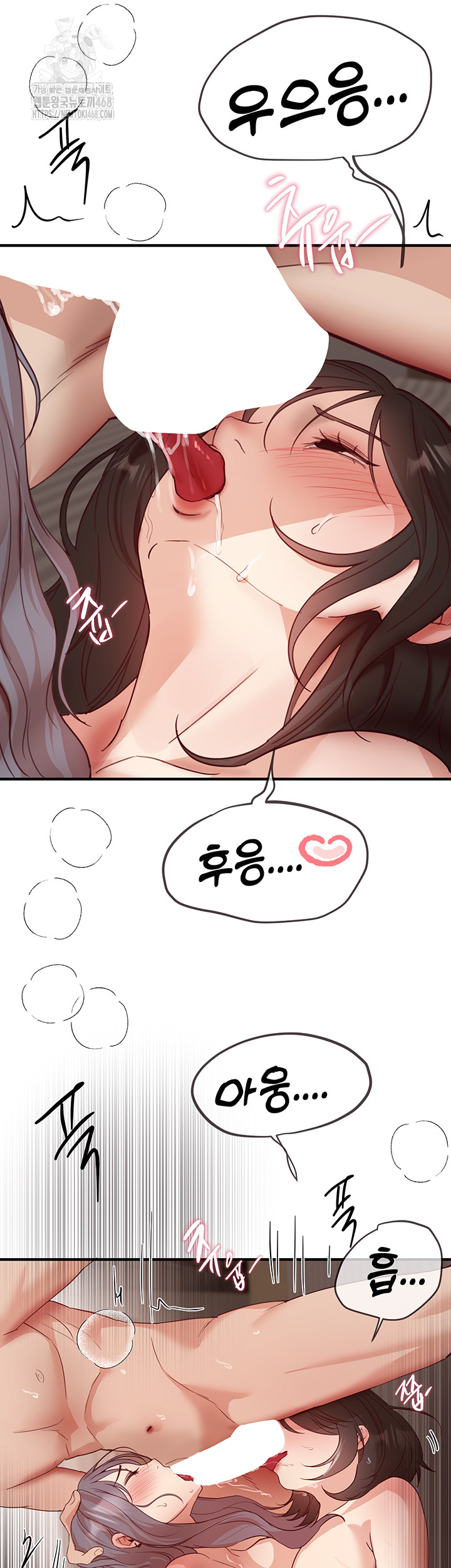 Beautiful Days Raw Chapter 37 - Page 27