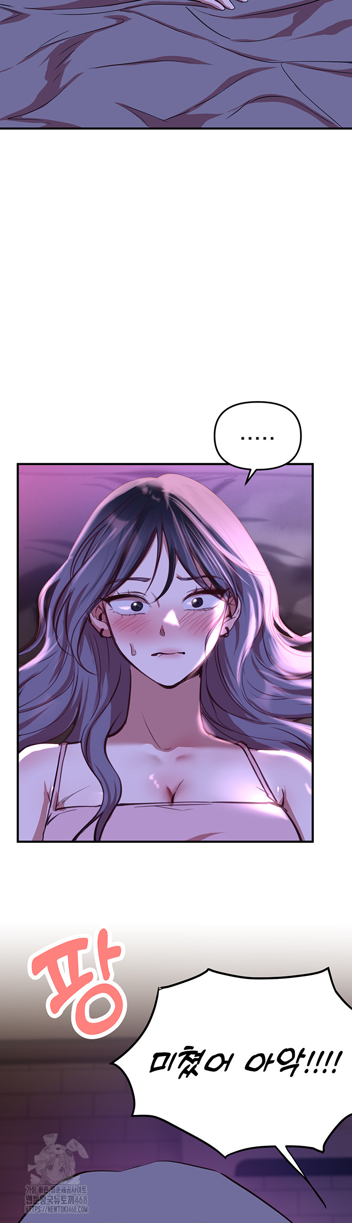 Beautiful Days Raw Chapter 37 - Page 36