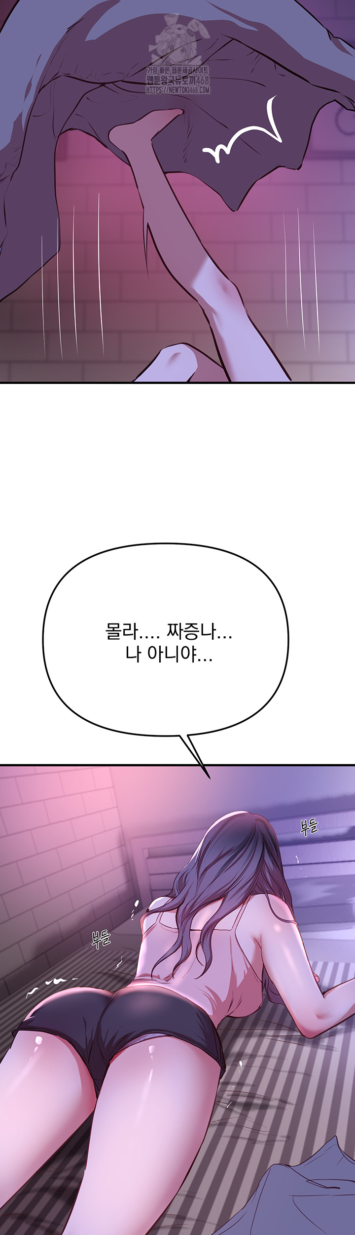 Beautiful Days Raw Chapter 37 - Page 37