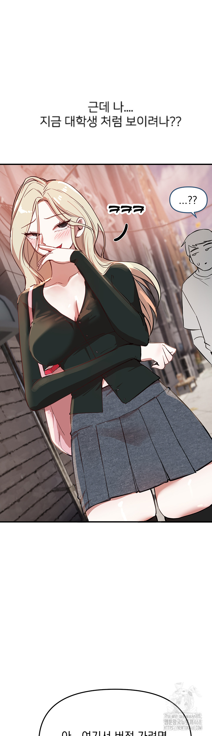 Beautiful Days Raw Chapter 37 - Page 41