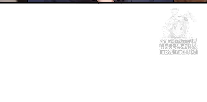 Beautiful Days Raw Chapter 37 - Page 6