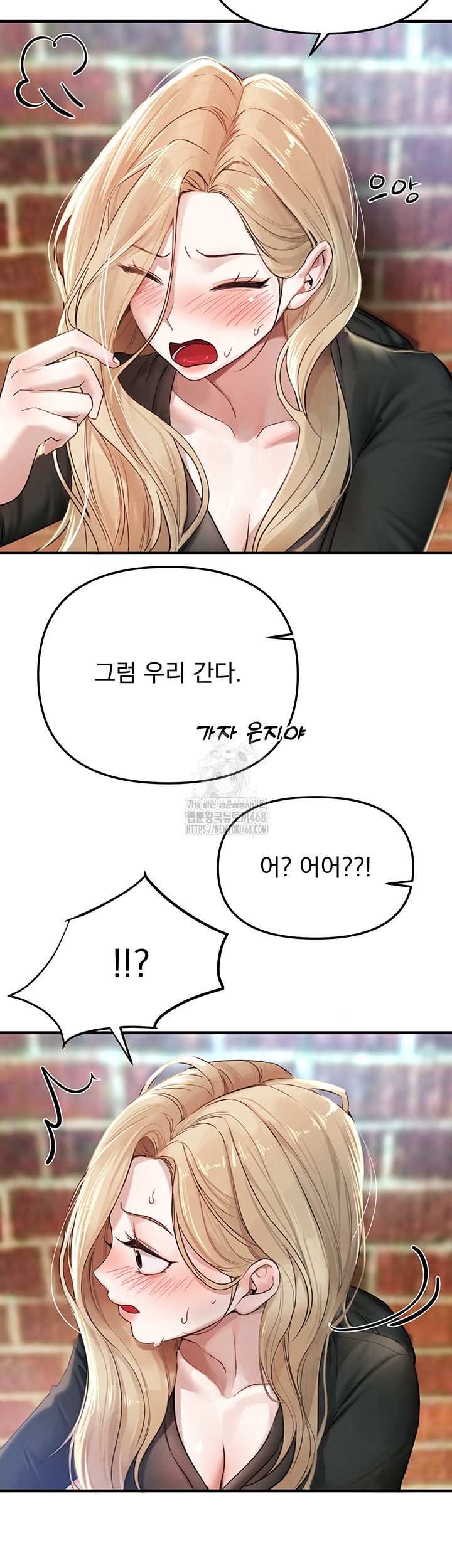 Beautiful Days Raw Chapter 38 - Page 13