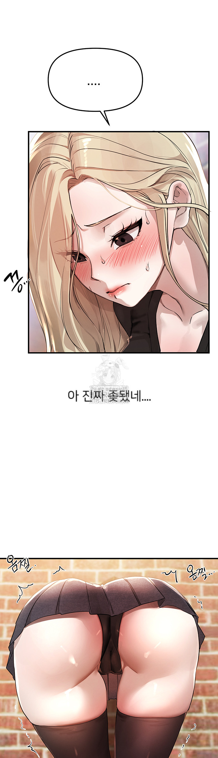 Beautiful Days Raw Chapter 38 - Page 16