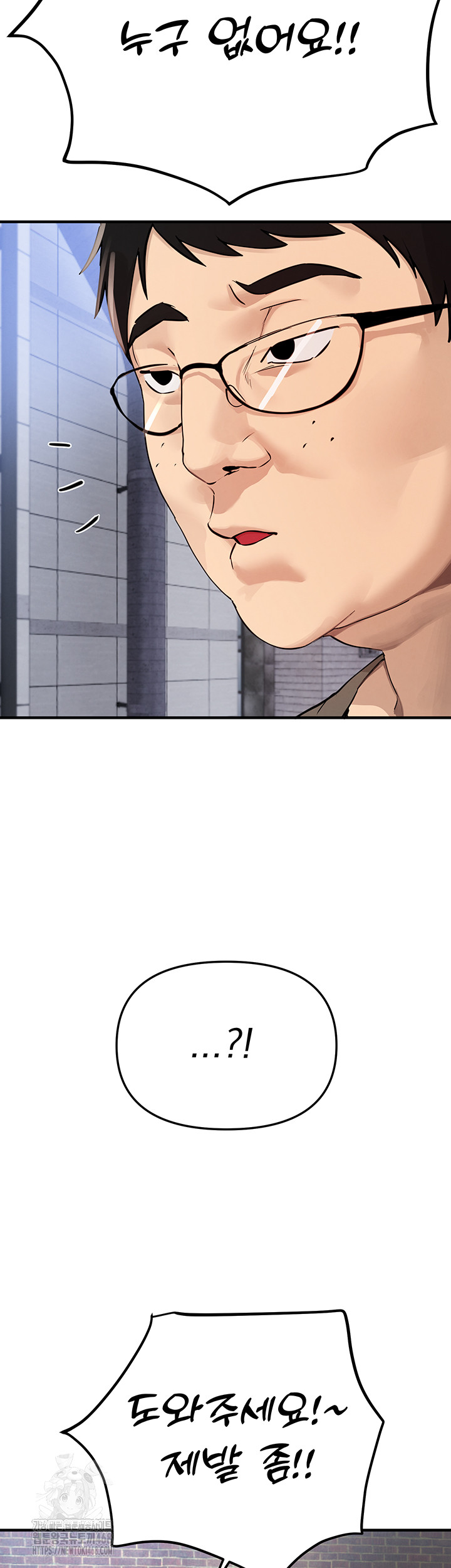 Beautiful Days Raw Chapter 38 - Page 19