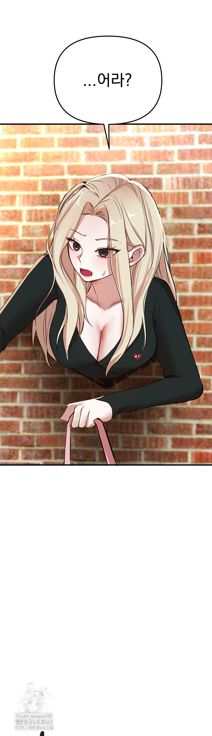 Beautiful Days Raw Chapter 38 - Page 3