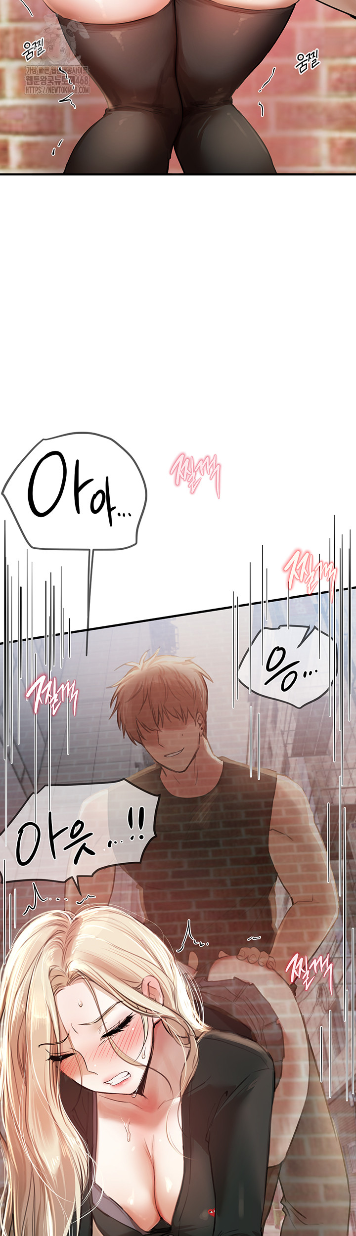 Beautiful Days Raw Chapter 38 - Page 49