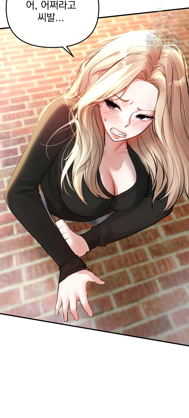 Beautiful Days Raw Chapter 39 - Page 12