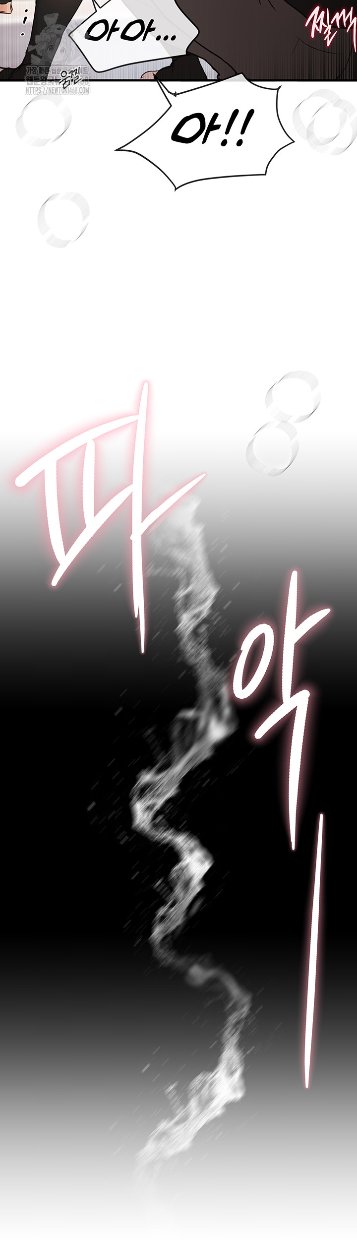 Beautiful Days Raw Chapter 39 - Page 42