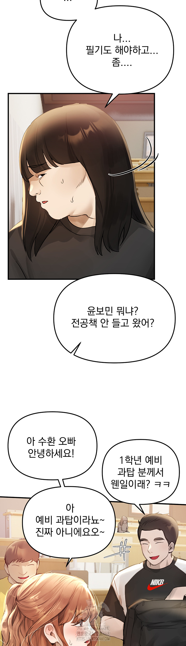 Beautiful Days Raw Chapter 39 - Page 5