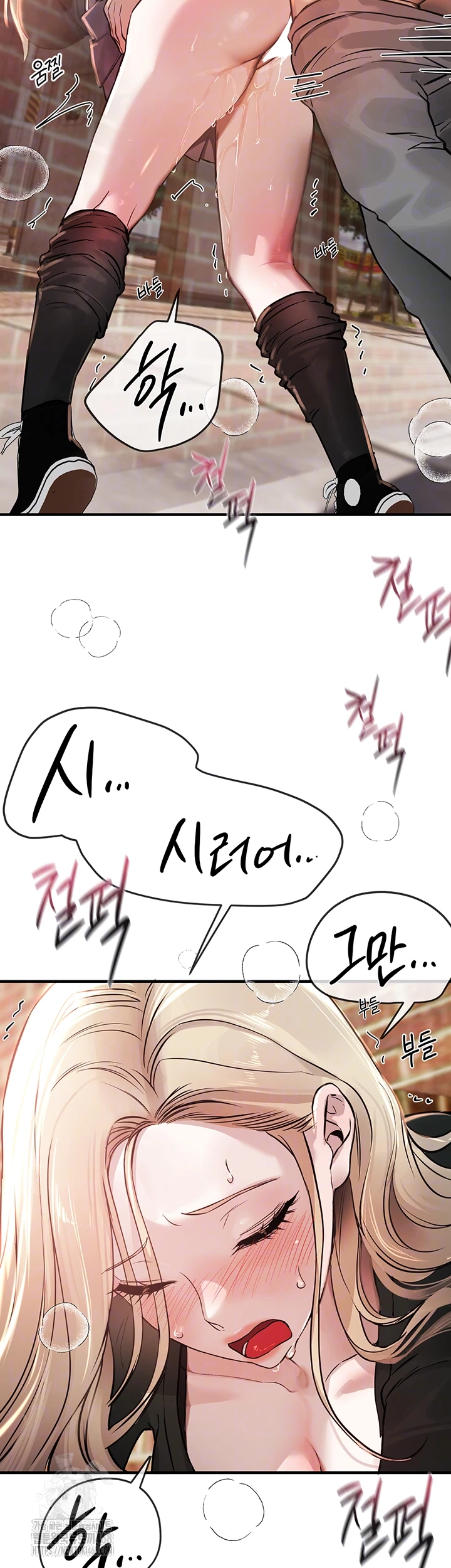 Beautiful Days Raw Chapter 40 - Page 14