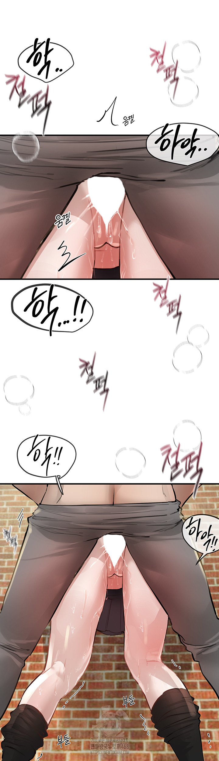 Beautiful Days Raw Chapter 40 - Page 16