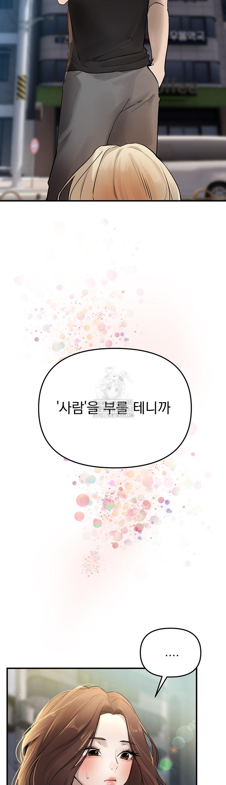 Beautiful Days Raw Chapter 40 - Page 30