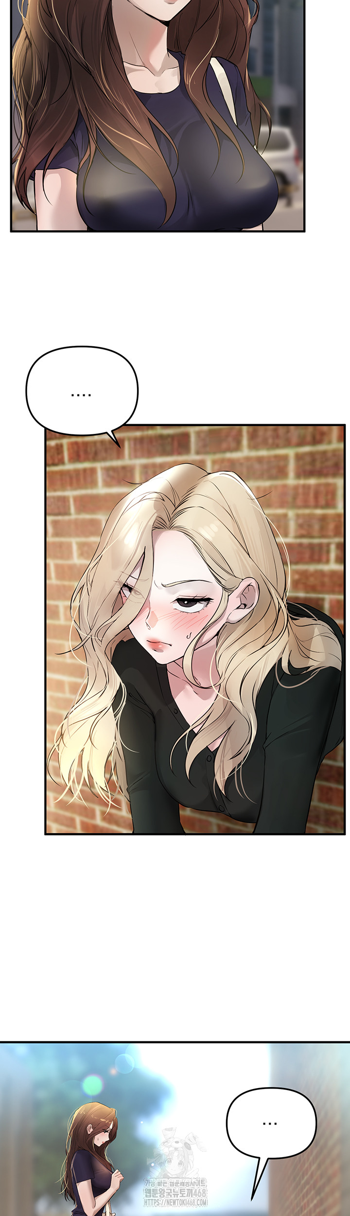Beautiful Days Raw Chapter 40 - Page 31