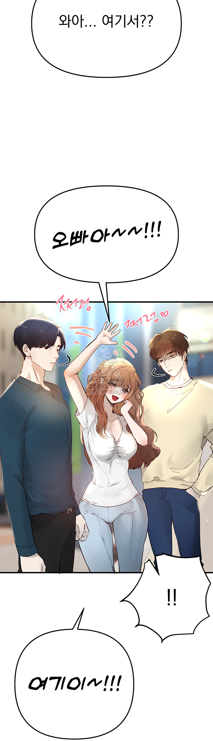 Beautiful Days Raw Chapter 40 - Page 36