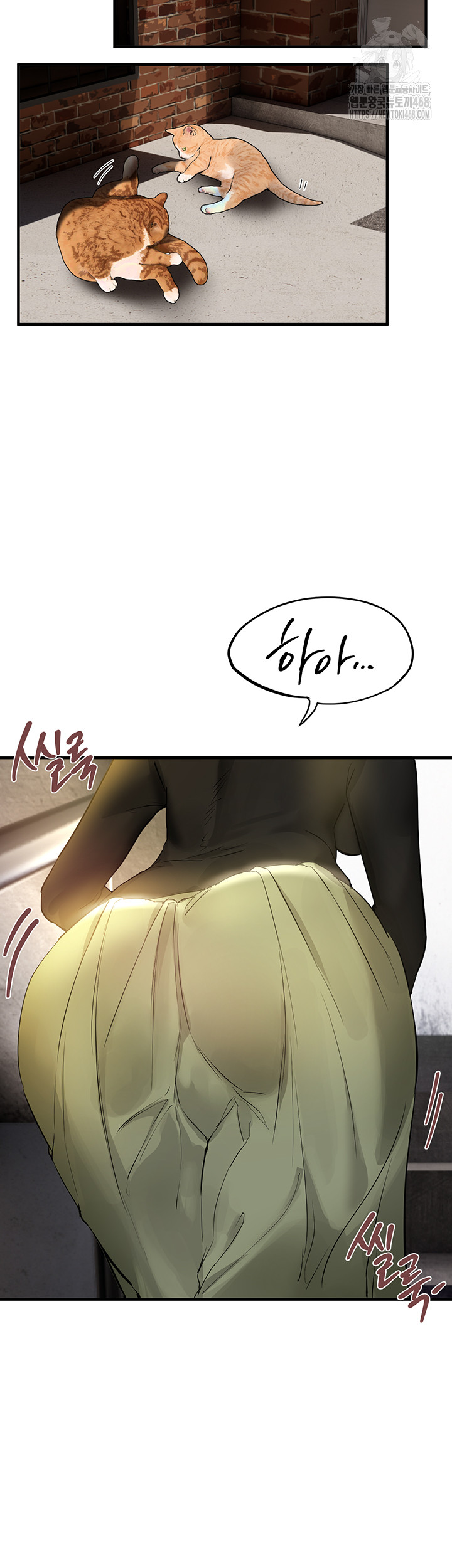 Beautiful Days Raw Chapter 40 - Page 38