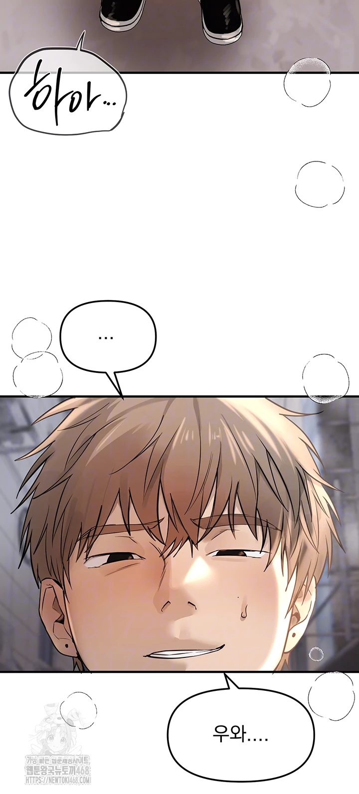 Beautiful Days Raw Chapter 40 - Page 6