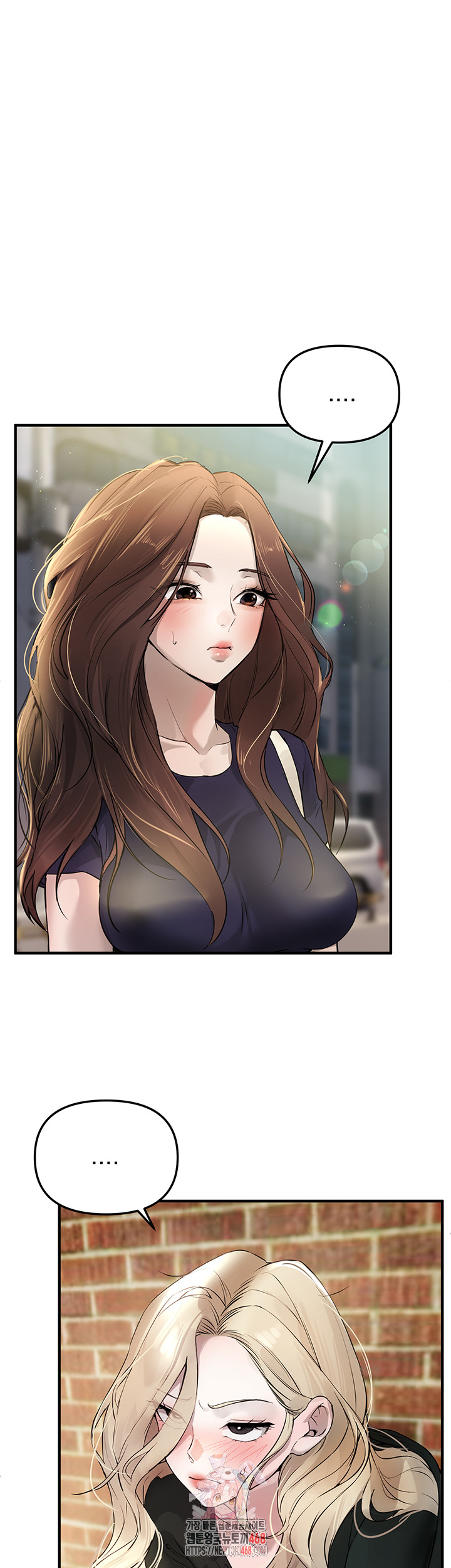 Beautiful Days Raw Chapter 41 - Page 1