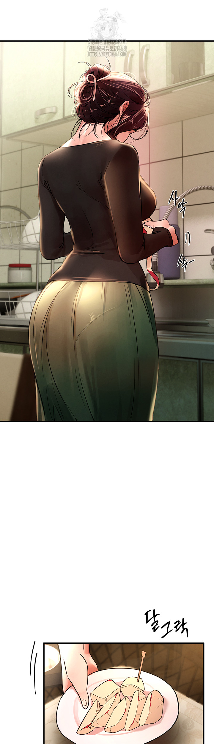 Beautiful Days Raw Chapter 41 - Page 24