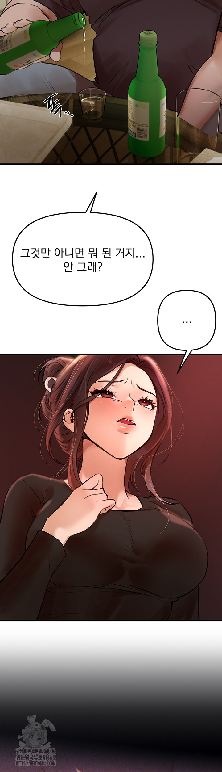 Beautiful Days Raw Chapter 41 - Page 32