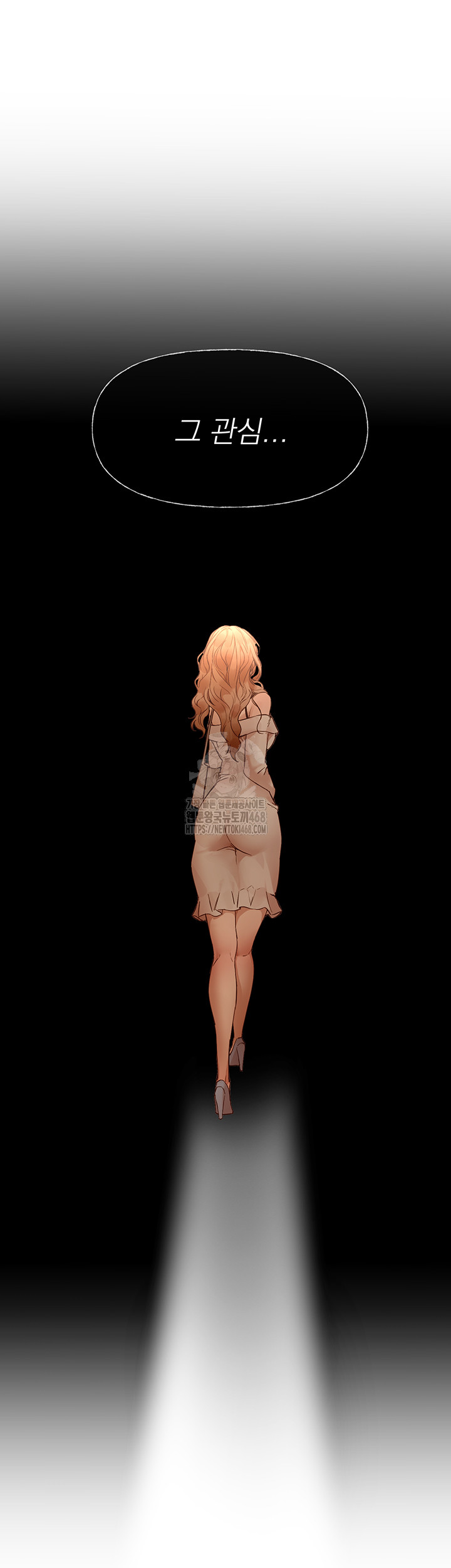 Beautiful Days Raw Chapter 42 - Page 22