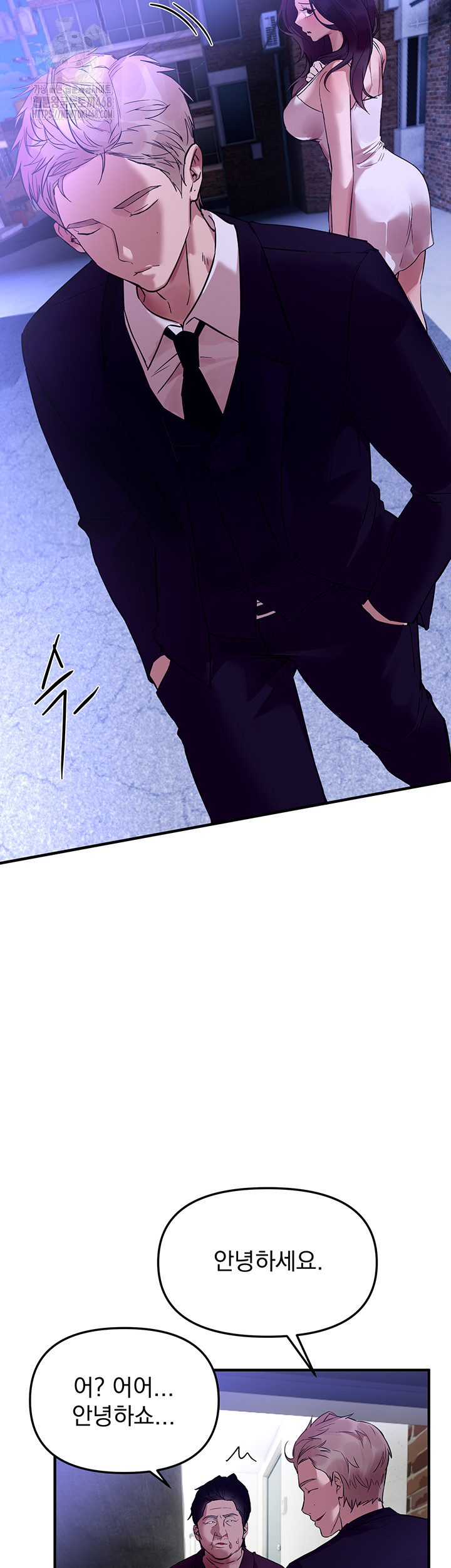 Beautiful Days Raw Chapter 42 - Page 39